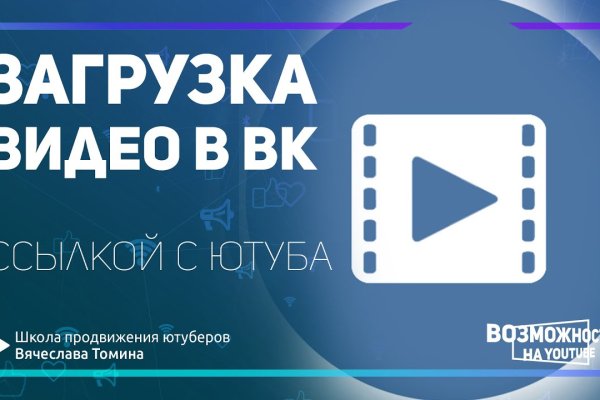 Ссылка кракен онион