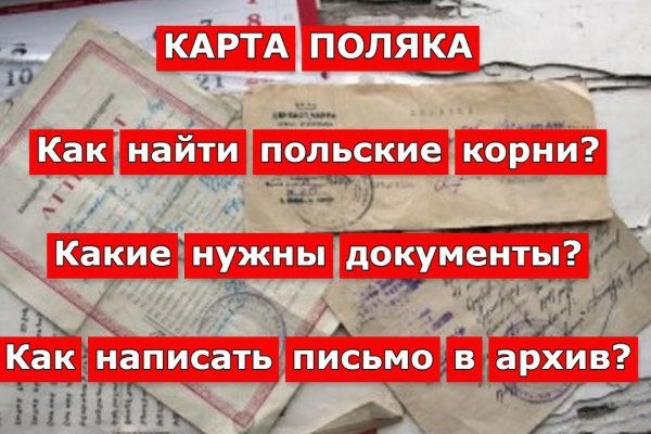 Рабочее зеркало кракен